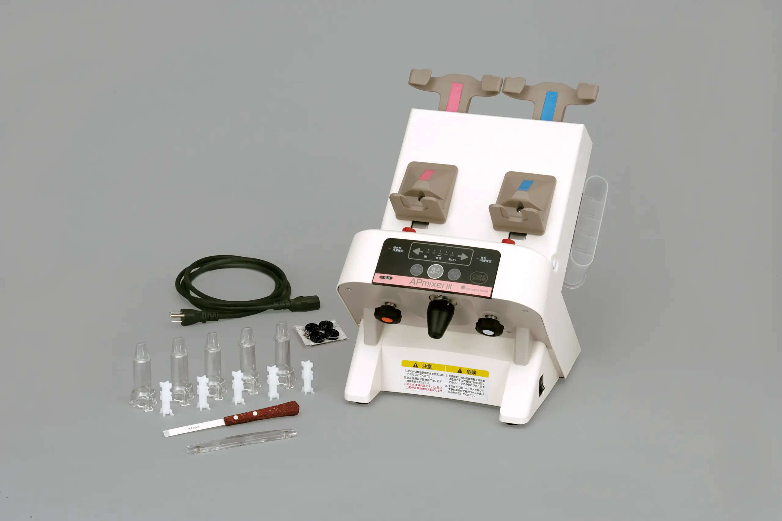 トクヤマＡＰミキサーIII　認証番号　08B2X00011000114